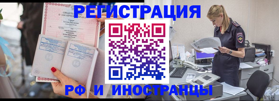 найти адрес прописки в Данкове